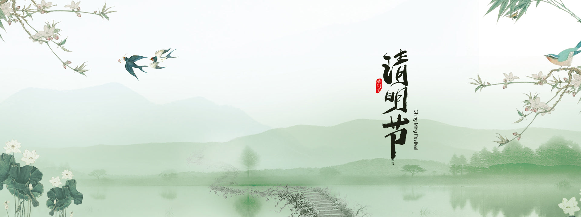 RayCue Qingming Festival 2021 Holiday Notice
